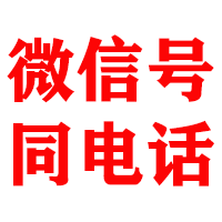 公安金顺要账公司